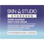 STELLARY SKIN STUDIO HYDROGEN ИНТЕНСИВНО УВЛАЖНЯЮЩИЙ НОЧНОЙ КРЕМ ДЛЯ ЛИЦА / HYDRA MAXIMUM NIGHT FACE CREAM
